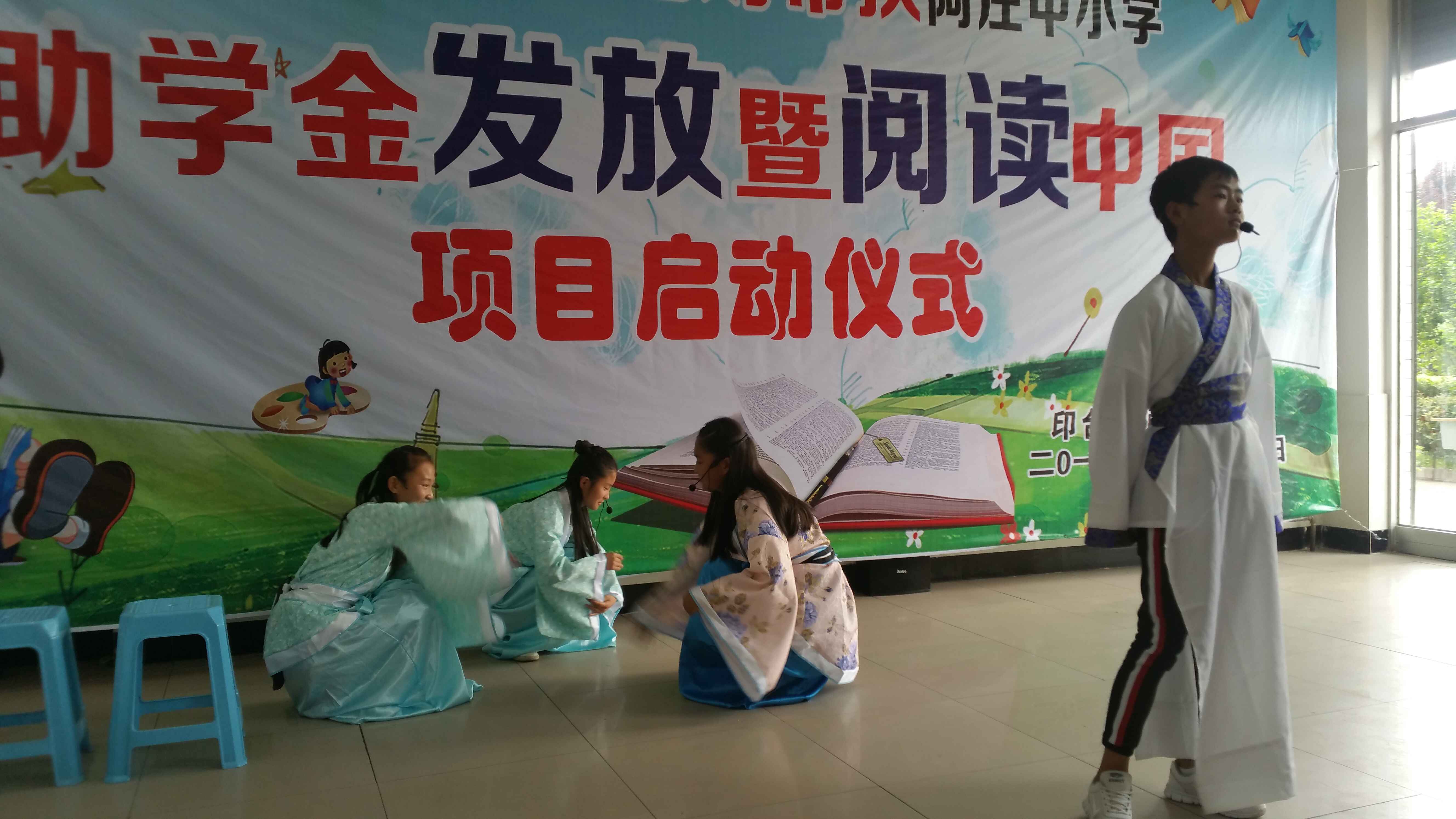 1530844956353030.jpg 閱讀中國2.jpg