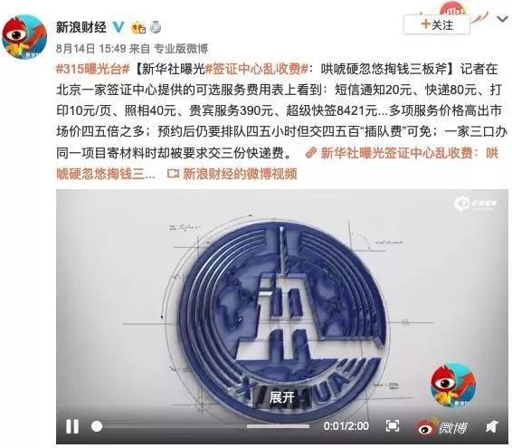 1567146162777115.jpg 微信圖片_20190830133627_副本.jpg