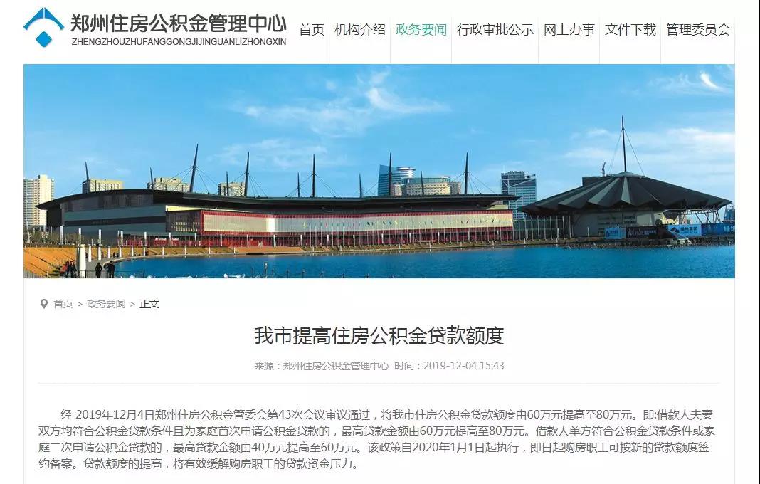 1577427148876836.jpg 微信圖片_20191227141213.jpg