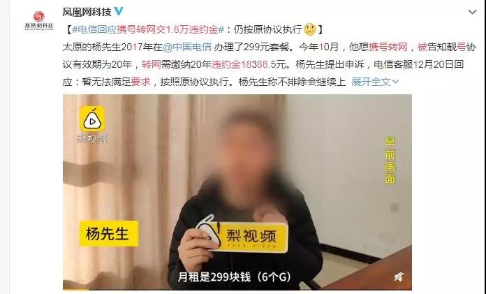 1578031641761977.jpg 微信圖片_20200103140713.jpg