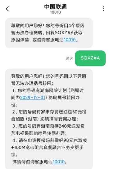 1578032081835193.jpg 微信圖片_20200103141419.jpg