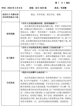 1712908086285180.png image.png